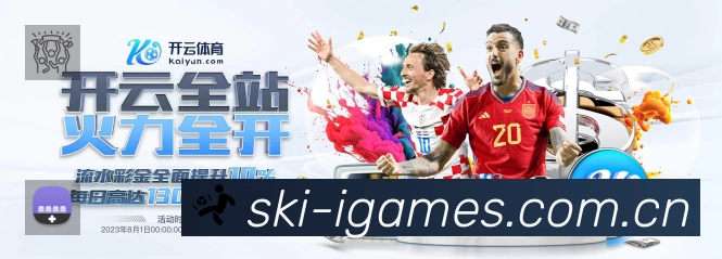 爱游戏服务价值